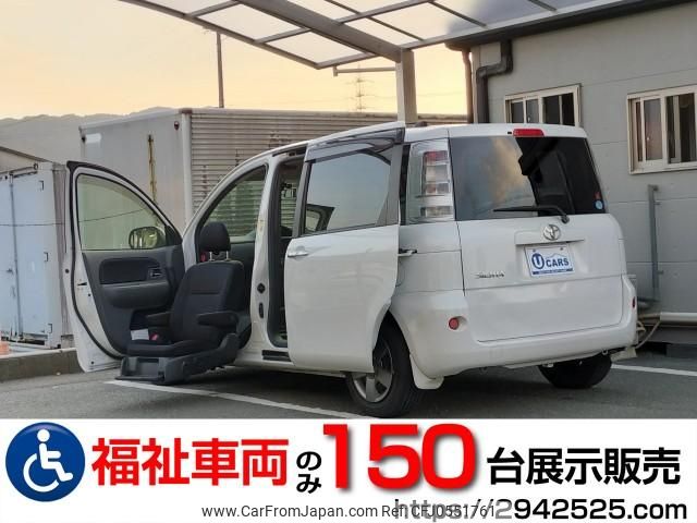 toyota sienta 2015 quick_quick_DBA-NCP81G_NCP81-5227411 image 1