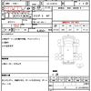 nissan atlas 2000 CFJ1695689 image 21