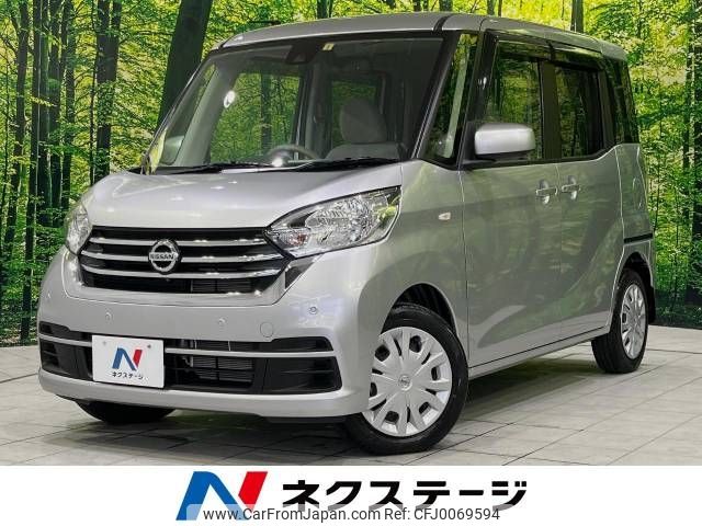 nissan dayz-roox 2019 -NISSAN--DAYZ Roox DBA-B21A--B21A-0594062---NISSAN--DAYZ Roox DBA-B21A--B21A-0594062- image 1