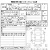 toyota voxy 2024 -TOYOTA 【京都 302ま7216】--Voxy ZWR90W-0203239---TOYOTA 【京都 302ま7216】--Voxy ZWR90W-0203239- image 3