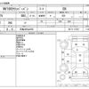 nissan clipper-van 2016 CFJ1400369 image 3