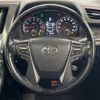 toyota vellfire 2017 -TOYOTA--Vellfire DBA-AGH30W--AGH30-0144343---TOYOTA--Vellfire DBA-AGH30W--AGH30-0144343- image 12