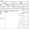 toyota corolla 2022 -TOYOTA--Corolla 3BA-ZRE212--ZRE212-6042774---TOYOTA--Corolla 3BA-ZRE212--ZRE212-6042774- image 3