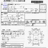 mitsubishi i 2007 -MITSUBISHI--i HA1W--HA1W-0028180---MITSUBISHI--i HA1W--HA1W-0028180- image 3