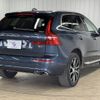 volvo xc60 2021 -VOLVO--Volvo XC60 5AA-UB420TXCM--YV1UZL1MCM1753375---VOLVO--Volvo XC60 5AA-UB420TXCM--YV1UZL1MCM1753375- image 14