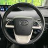 toyota prius 2017 CFJ1856789 image 11