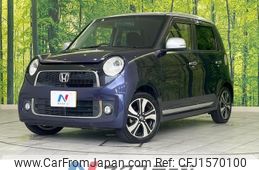 honda n-one 2013 CFJ1570100