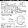 toyota wish 2013 -TOYOTA--Wish ZGE25G-0024831---TOYOTA--Wish ZGE25G-0024831- image 3