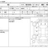 lexus nx 2020 -LEXUS--Lexus NX DAA-AYZ15--AYZ15-6000620---LEXUS--Lexus NX DAA-AYZ15--AYZ15-6000620- image 3