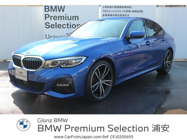 bmw 3-series 2019 -BMW--BMW 3 Series 3DA-5V20--WBA5V72050FH55123---BMW--BMW 3 Series 3DA-5V20--WBA5V72050FH55123- image 1