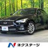 nissan skyline 2015 CFJ1659913 image 1