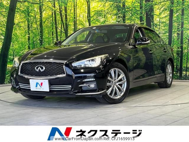 nissan skyline 2015 CFJ1659913 image 1
