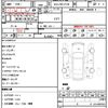 toyota corolla-touring-wagon 2020 CFJ1574525 image 21