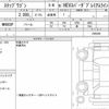 honda stepwagon 2022 quick_quick_6AA-RP8_1005268 image 6