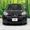 nissan march 2017 CFJ1692020 image 15