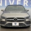 mercedes-benz cla-class 2020 -MERCEDES-BENZ--Benz CLA 3DA-118612M--W1K1186122N081674---MERCEDES-BENZ--Benz CLA 3DA-118612M--W1K1186122N081674- image 14