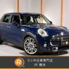 mini mini-others 2015 -BMW 【横浜 331ﾉ2246】--BMW Mini XS20--02C48855---BMW 【横浜 331ﾉ2246】--BMW Mini XS20--02C48855- image 1