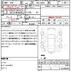 daihatsu tanto 2015 quick_quick_DBA-LA600S_LA600S-0337810 image 19