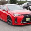 lexus ux 2020 CFJ1831068 image 3