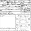 toyota harrier 2021 -TOYOTA--Harrier AXUH80-0021218---TOYOTA--Harrier AXUH80-0021218- image 3