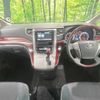 toyota vellfire 2009 -TOYOTA--Vellfire DBA-ANH25W--ANH25-8008262---TOYOTA--Vellfire DBA-ANH25W--ANH25-8008262- image 2