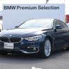 bmw 4-series 2020 -BMW--BMW 4 Series DBA-4D20--WBA4H32030BP28597---BMW--BMW 4 Series DBA-4D20--WBA4H32030BP28597- image 1