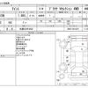 toyota isis 2013 -TOYOTA 【札幌 330ｿ4922】--Isis DBA-ZGM15W--ZGM15-0014479---TOYOTA 【札幌 330ｿ4922】--Isis DBA-ZGM15W--ZGM15-0014479- image 3