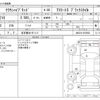 toyota crown 2014 -TOYOTA 【名古屋 361ｽ1111】--Crown DAA-AWS210--AWS210-6070500---TOYOTA 【名古屋 361ｽ1111】--Crown DAA-AWS210--AWS210-6070500- image 3