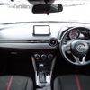 mazda demio 2015 N2024100337F-24 image 9