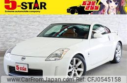 nissan fairlady-z 2005 -NISSAN--Fairlady Z CBA-Z33--Z33-401632---NISSAN--Fairlady Z CBA-Z33--Z33-401632-