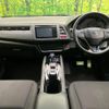 honda vezel 2014 quick_quick_RU3_RU3-1064224 image 2