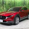 mazda cx-3 2021 -MAZDA--CX-30 5BA-DMEP--DMEP-127142---MAZDA--CX-30 5BA-DMEP--DMEP-127142- image 17