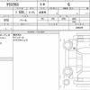 toyota yaris-cross 2022 quick_quick_5BA-MXPB15_3006325 image 6