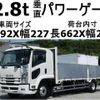 isuzu forward 2015 CFJ1597747 image 1