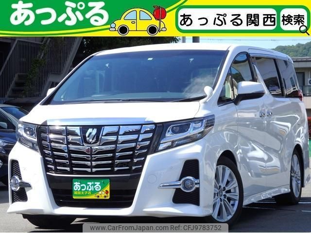 toyota alphard 2015 quick_quick_AGH30W_AGH30W-0051082 image 1