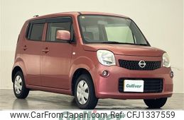 nissan moco 2012 -NISSAN--Moco DBA-MG33S--MG33S-186649---NISSAN--Moco DBA-MG33S--MG33S-186649-