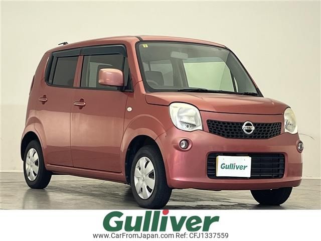 nissan moco 2012 -NISSAN--Moco DBA-MG33S--MG33S-186649---NISSAN--Moco DBA-MG33S--MG33S-186649- image 1
