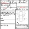 mazda scrum-truck 2024 CFJ1745941 image 21