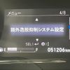 honda vezel 2019 -HONDA--VEZEL DAA-RU3--RU3-1354051---HONDA--VEZEL DAA-RU3--RU3-1354051- image 21