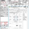nissan serena 2013 CFJ1672015 image 21