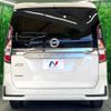 nissan serena 2022 -NISSAN--Serena 5AA-GFC27--GFC27-242439---NISSAN--Serena 5AA-GFC27--GFC27-242439- image 17