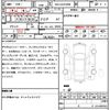toyota vellfire 2024 quick_quick_6AA-AAHH40W_AAHH40-4013818 image 7
