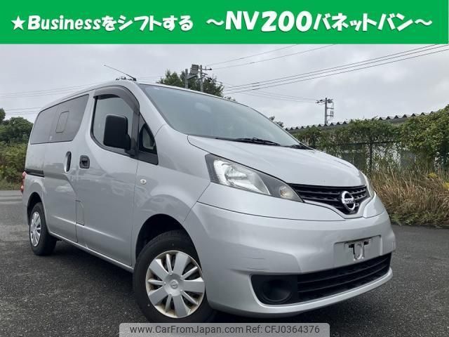 nissan nv200-vanette-van 2019 quick_quick_DBF-VM20_-139776 image 1