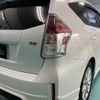 toyota prius-α 2017 -TOYOTA 【神戸 364ﾊ1218】--Prius α DAA-ZVW41W--ZVW41-0056461---TOYOTA 【神戸 364ﾊ1218】--Prius α DAA-ZVW41W--ZVW41-0056461- image 45