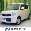 nissan moco 2011 -NISSAN--Moco DBA-MG33S--MG33S-123488---NISSAN--Moco DBA-MG33S--MG33S-123488- image 1