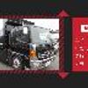 hino ranger 2013 GOO_NET_EXCHANGE_0510853A30250315W001 image 36