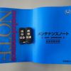 honda n-box 2023 quick_quick_6BA-JF3_JF3-2414297 image 19