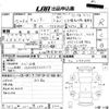 mitsubishi-fuso canter 2003 -MITSUBISHI 【愛媛 100せ1586】--Canter FE83DGY--ｸﾆ044037---MITSUBISHI 【愛媛 100せ1586】--Canter FE83DGY--ｸﾆ044037- image 4