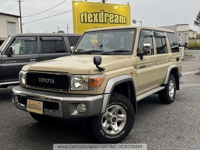 toyota land-cruiser 2015 -TOYOTA--Land Cruiser GRJ76K--GRJ76-1005881---TOYOTA--Land Cruiser GRJ76K--GRJ76-1005881- image 1