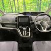 nissan serena 2018 -NISSAN--Serena DAA-GNC27--GNC27-008633---NISSAN--Serena DAA-GNC27--GNC27-008633- image 2